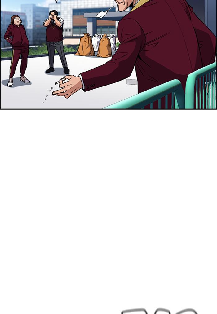 Read Get Schooled EN Manga Online