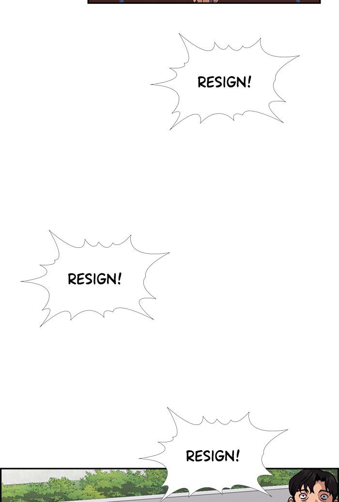 Read Get Schooled EN Manga Online