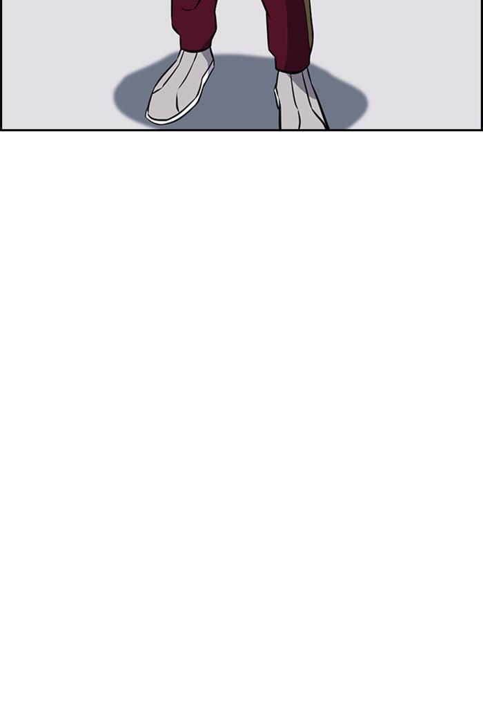 Read Get Schooled EN Manga Online