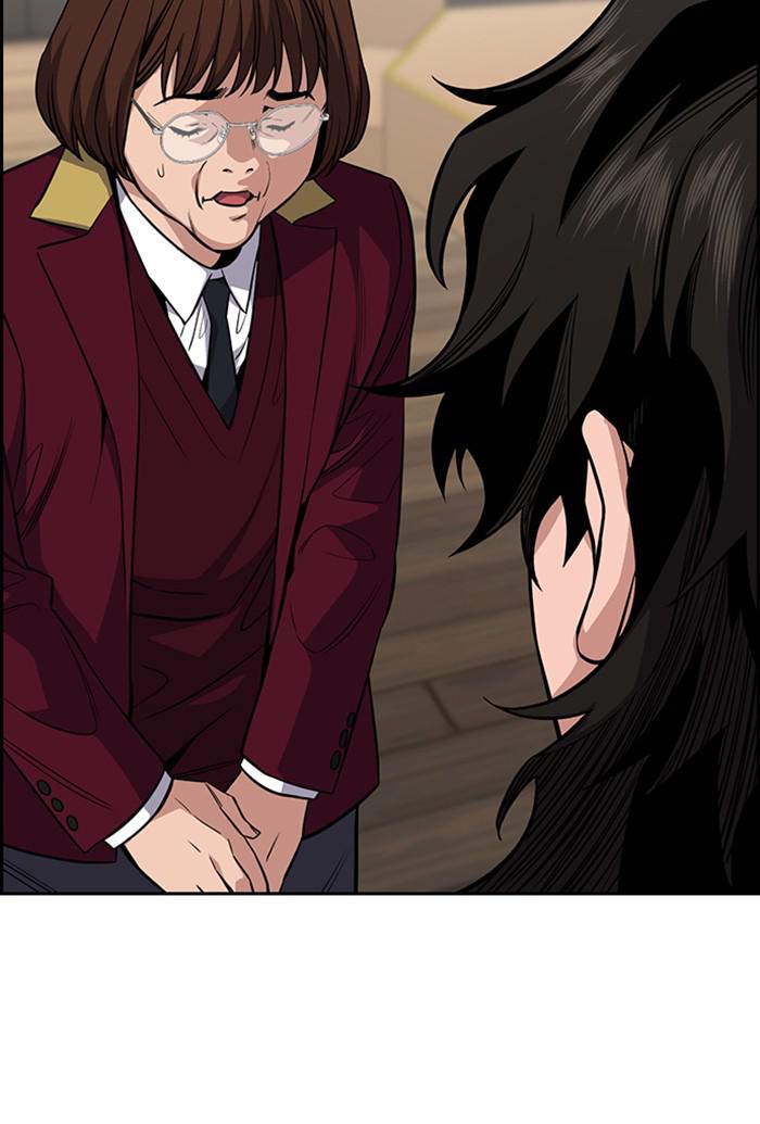Read Get Schooled EN Manga Online