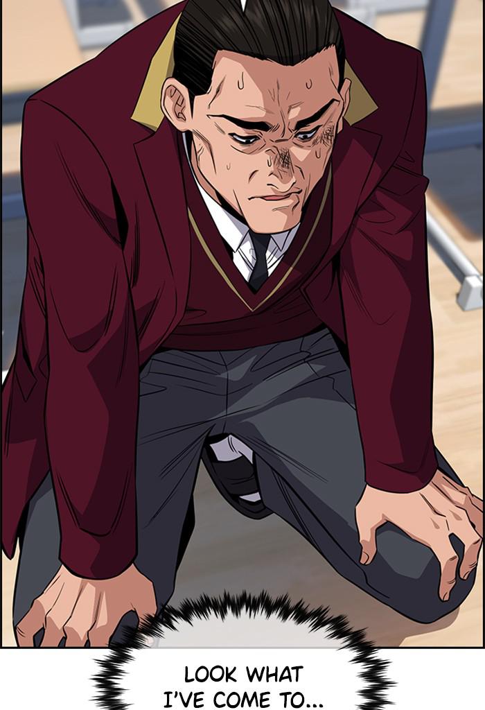 Read Get Schooled EN Manga Online