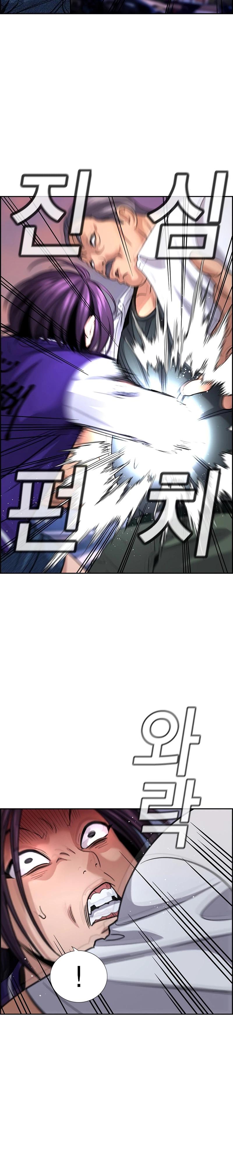 Read Get Schooled EN Manga Online