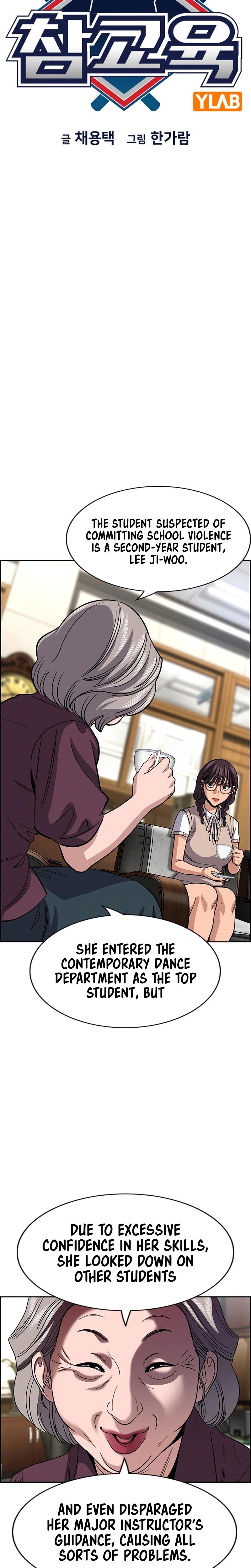 Read Get Schooled EN Manga Online