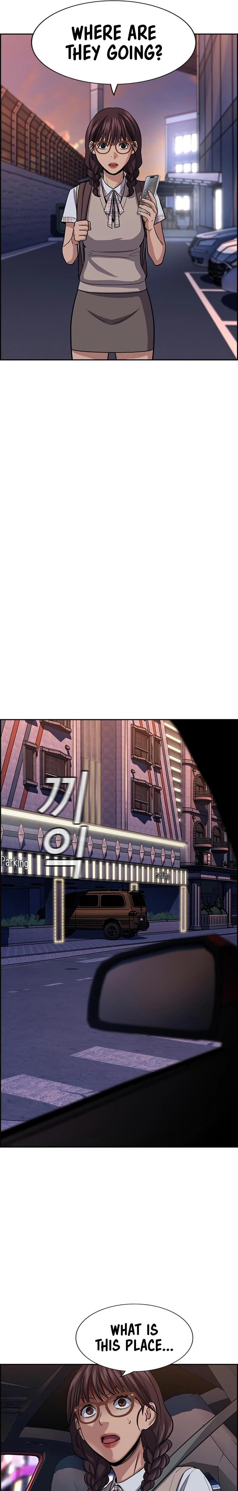 Read Get Schooled EN Manga Online
