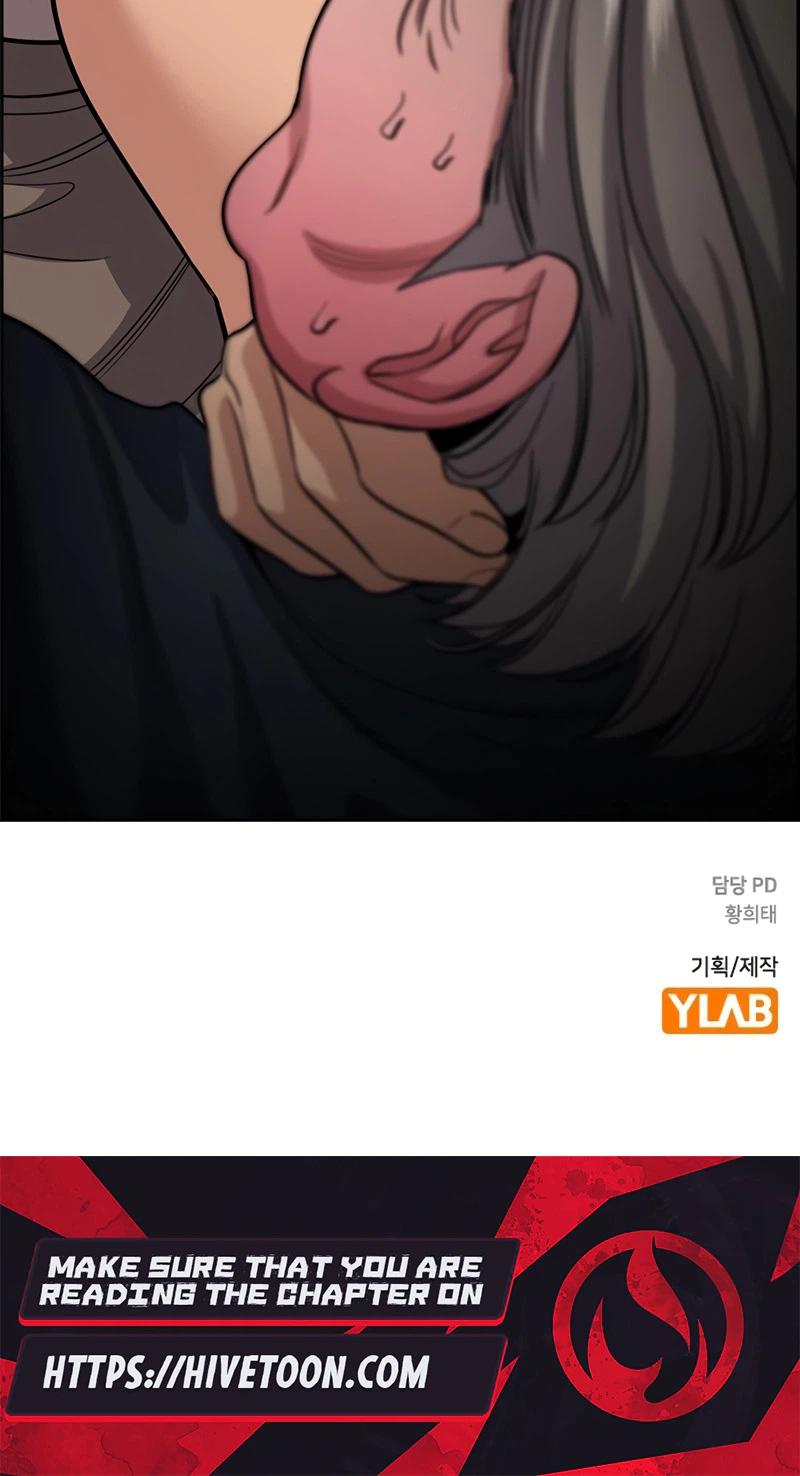 Read Get Schooled EN Manga Online