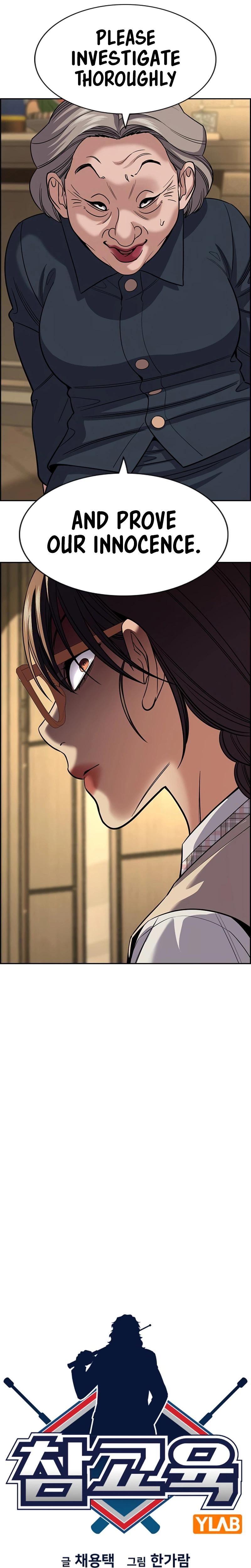 Read Get Schooled EN Manga Online
