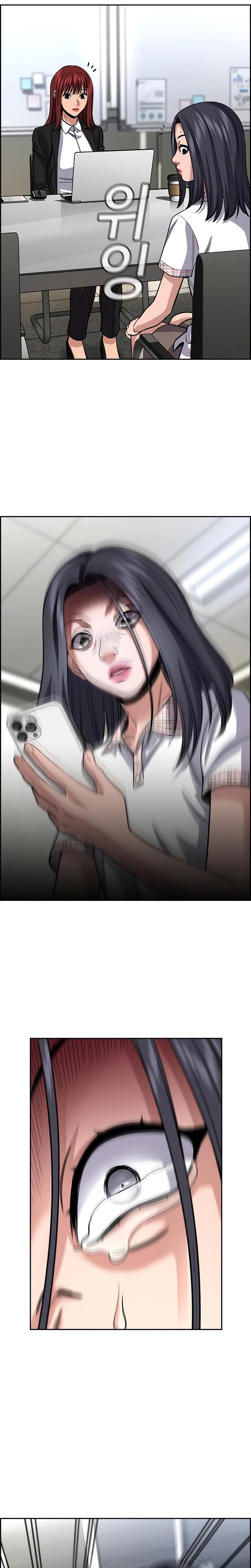 Read Get Schooled EN Manga Online
