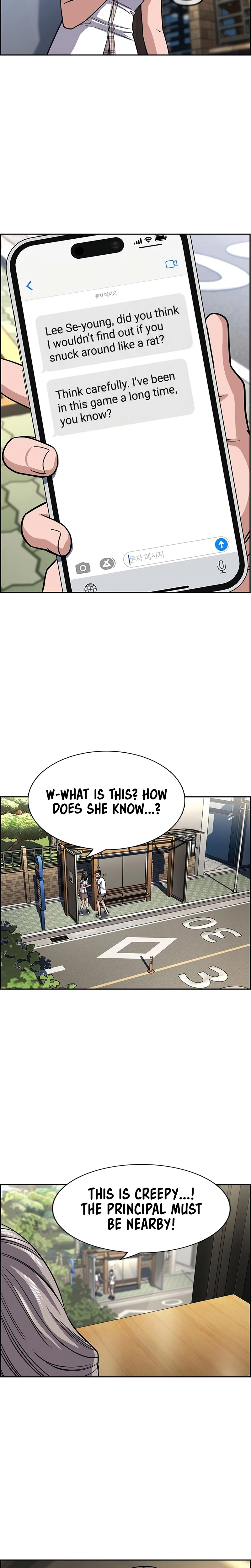 Read Get Schooled EN Manga Online