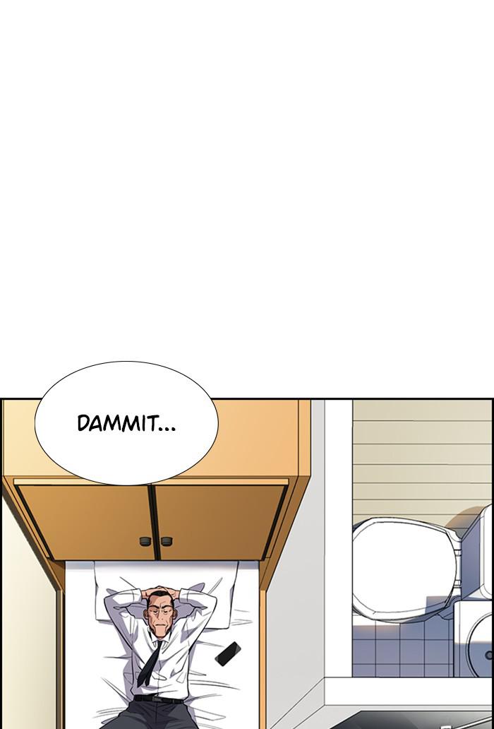 Read Get Schooled EN Manga Online