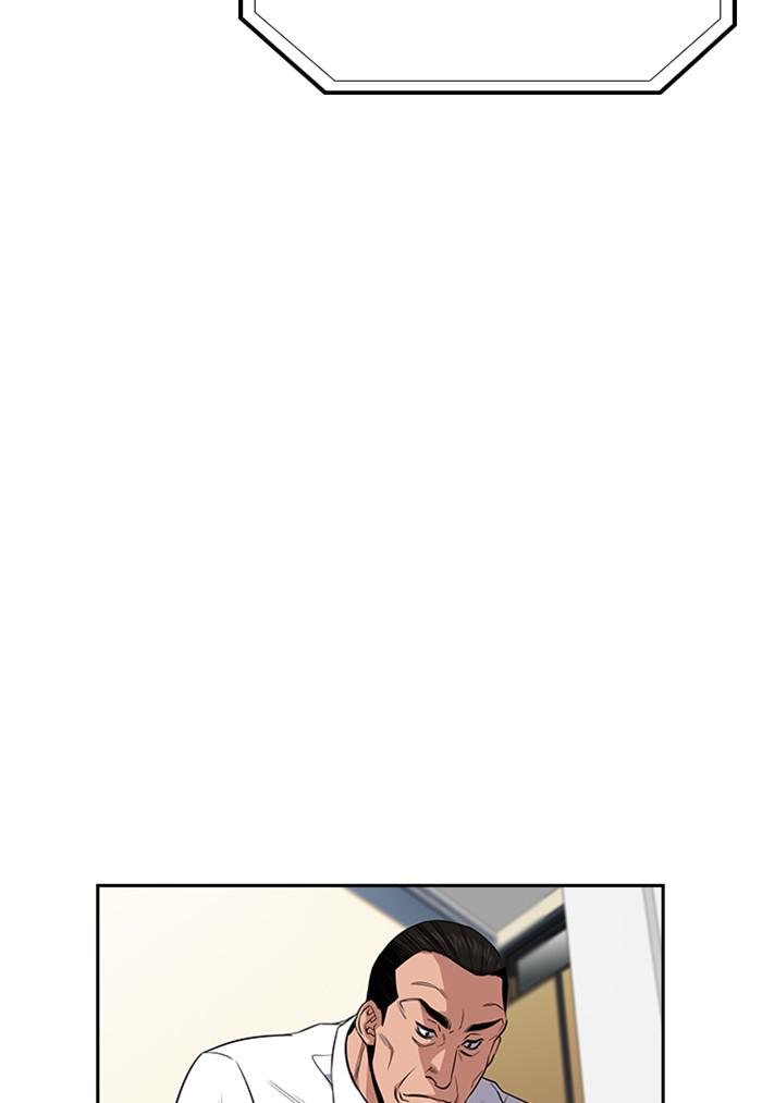 Read Get Schooled EN Manga Online