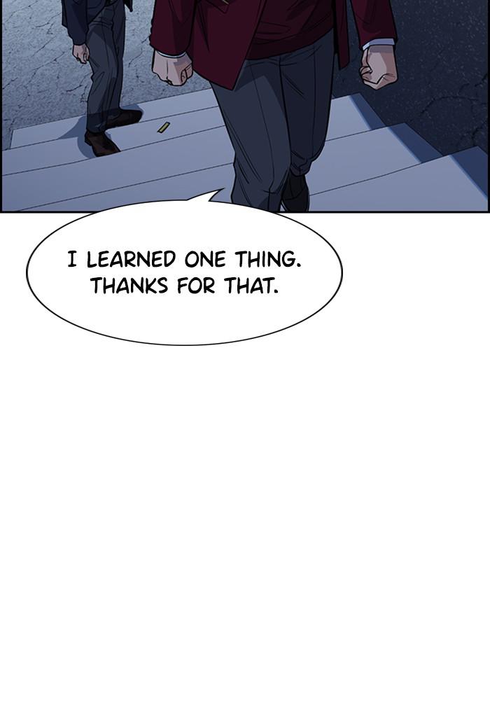 Read Get Schooled EN Manga Online