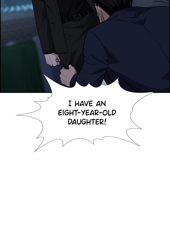 Read Get Schooled EN Manga Online