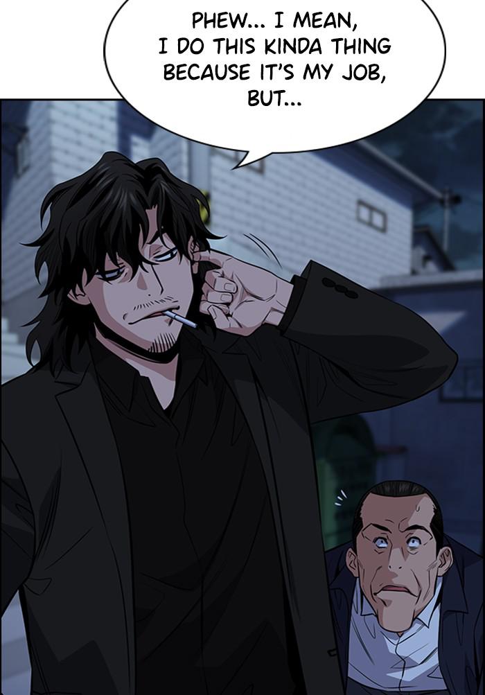 Read Get Schooled EN Manga Online