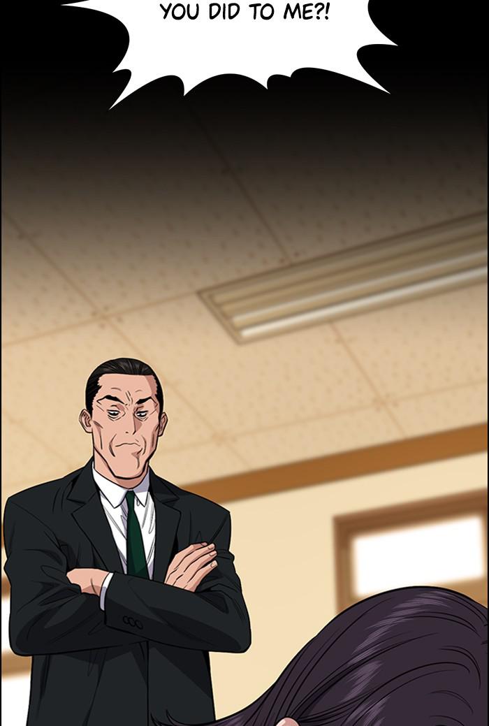 Read Get Schooled EN Manga Online