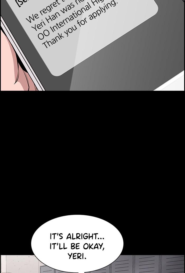 Read Get Schooled EN Manga Online