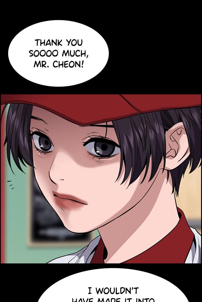 Read Get Schooled EN Manga Online
