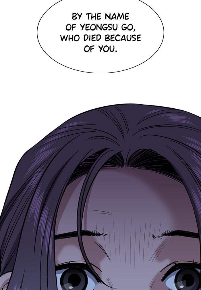 Read Get Schooled EN Manga Online