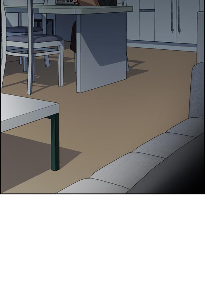 Read Get Schooled EN Manga Online