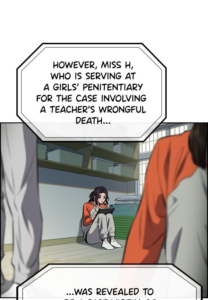 Read Get Schooled EN Manga Online