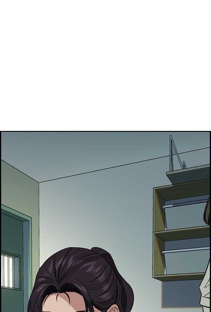 Read Get Schooled EN Manga Online