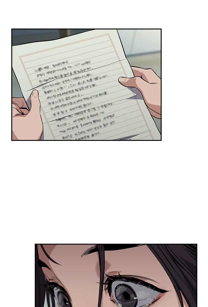 Read Get Schooled EN Manga Online