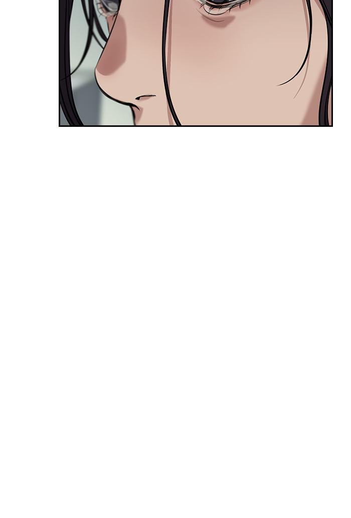 Read Get Schooled EN Manga Online