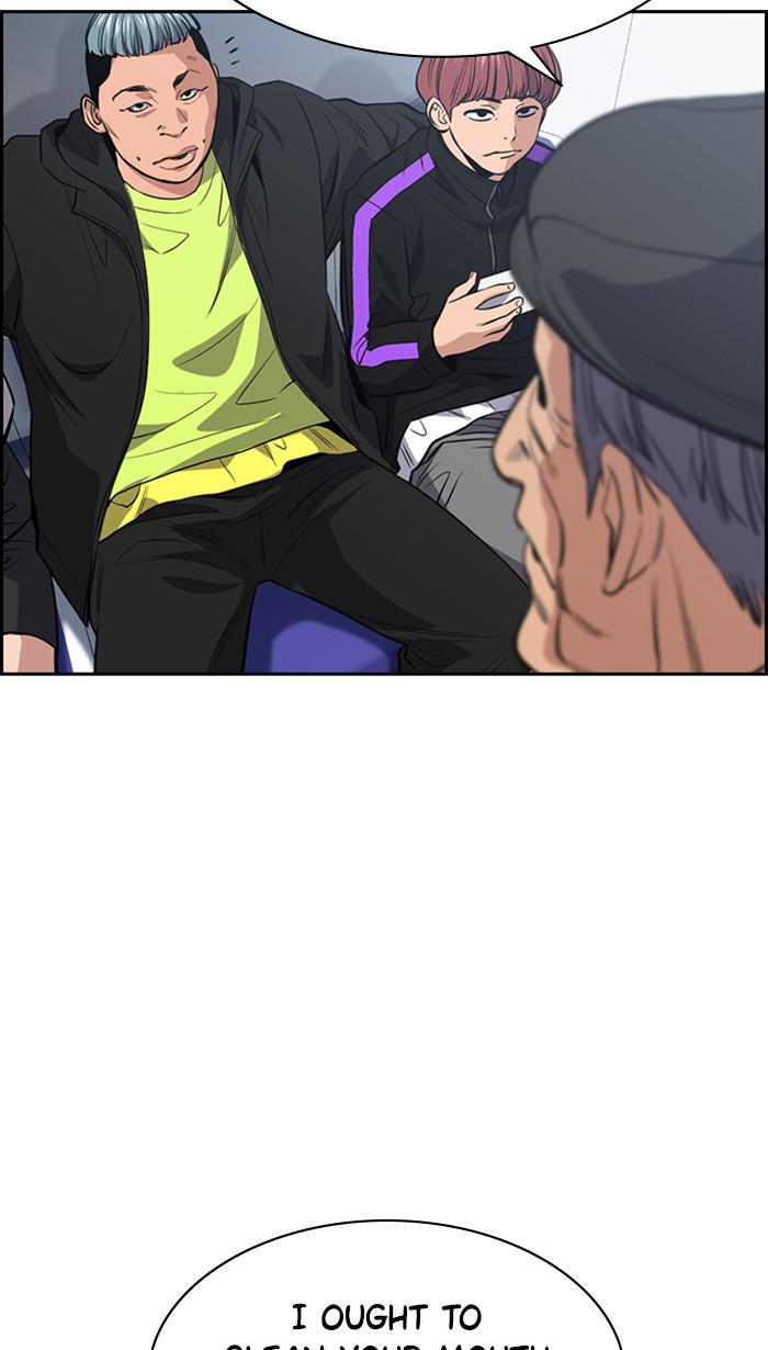Read Get Schooled EN Manga Online