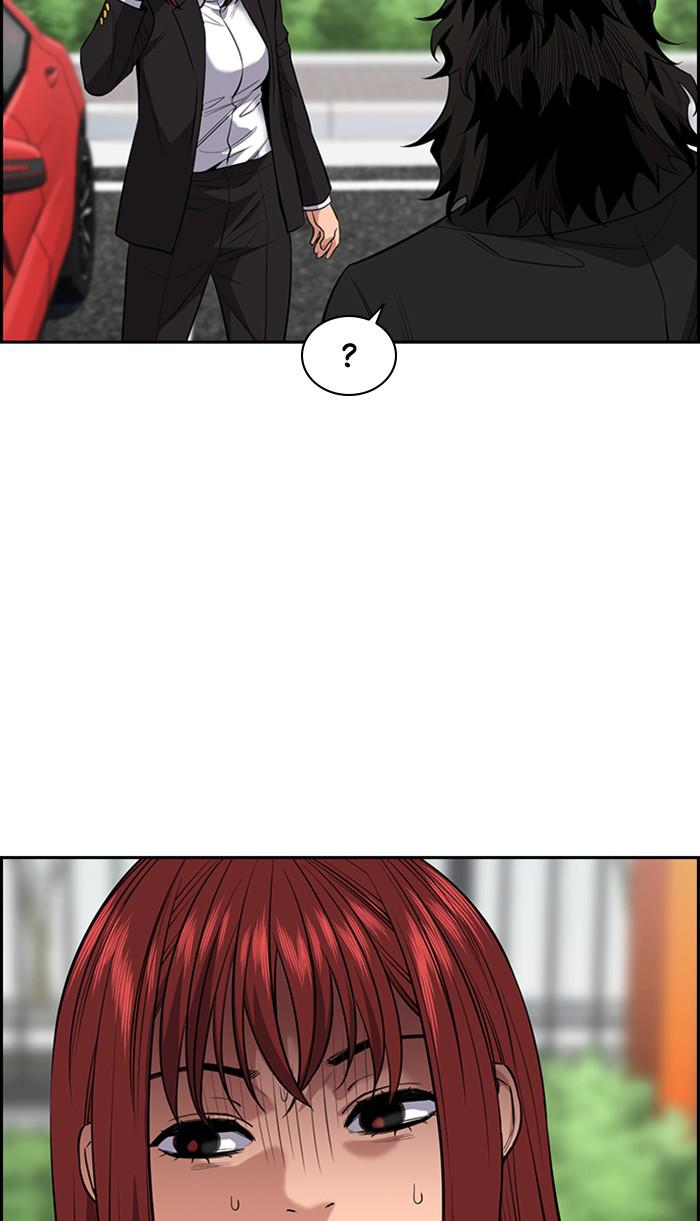 Read Get Schooled EN Manga Online