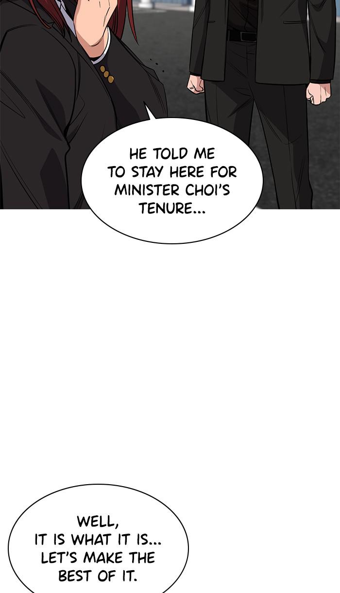Read Get Schooled EN Manga Online