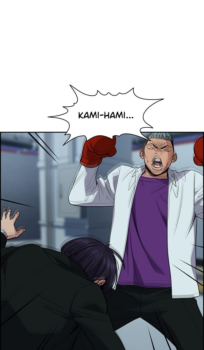 Read Get Schooled EN Manga Online