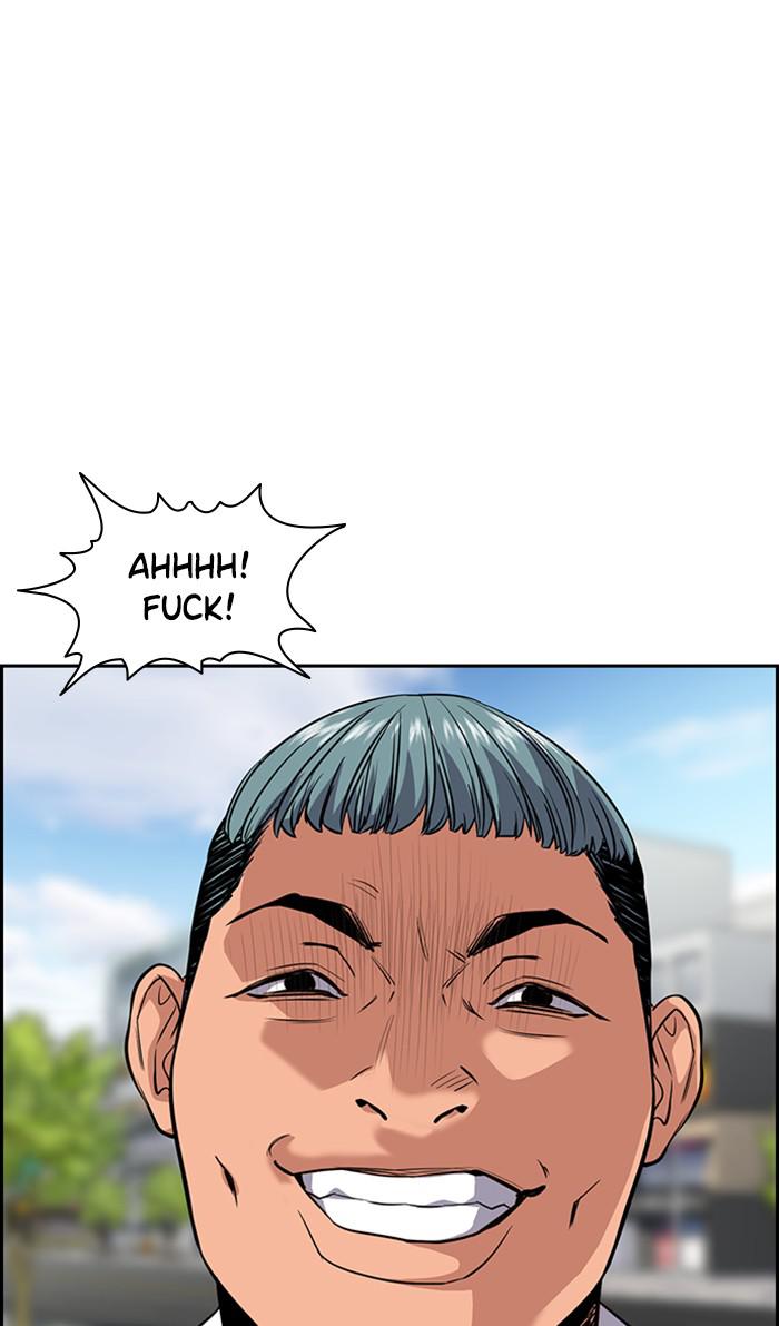 Read Get Schooled EN Manga Online