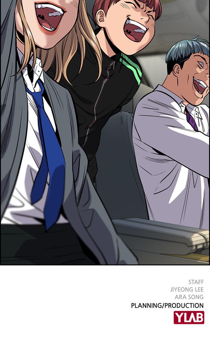Read Get Schooled EN Manga Online