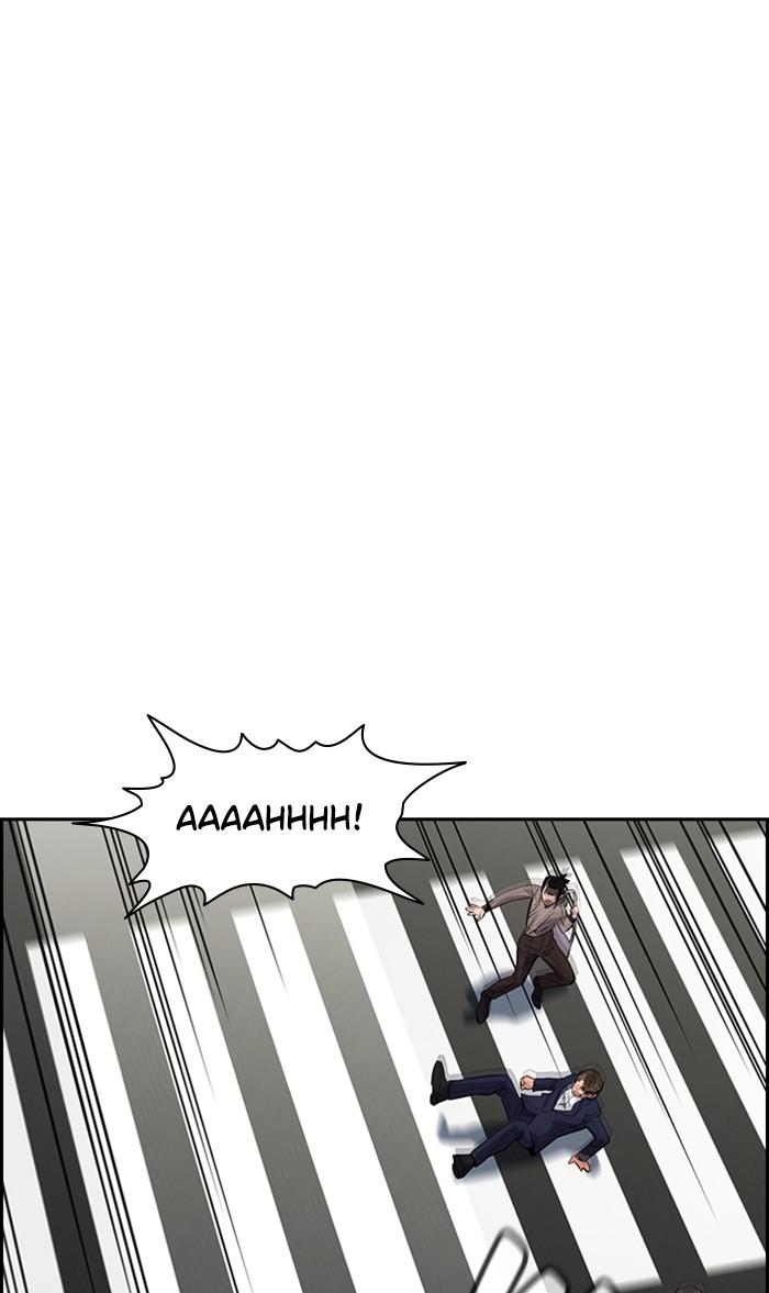 Read Get Schooled EN Manga Online
