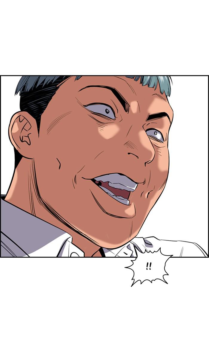 Read Get Schooled EN Manga Online