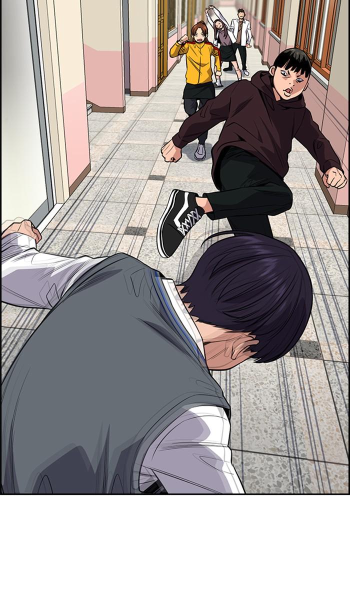 Read Get Schooled EN Manga Online