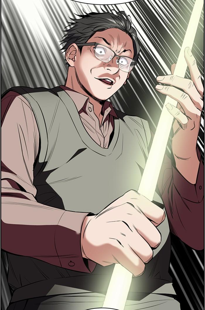 Read Get Schooled EN Manga Online