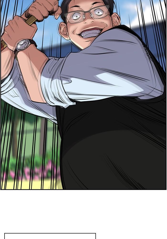 Read Get Schooled EN Manga Online