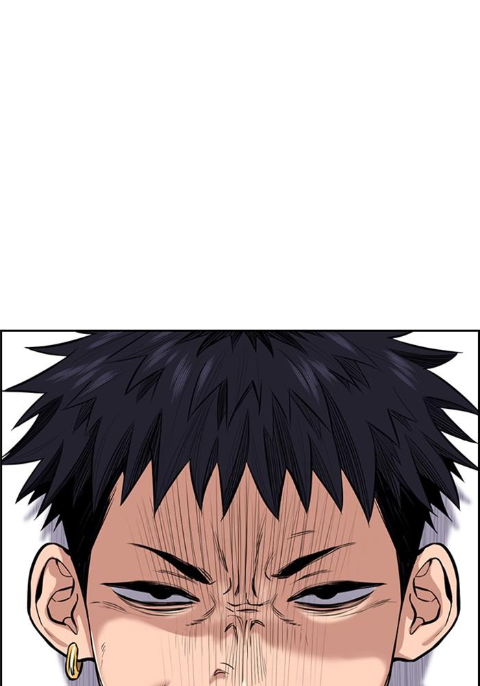 Read Get Schooled EN Manga Online