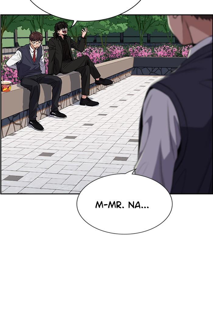 Read Get Schooled EN Manga Online
