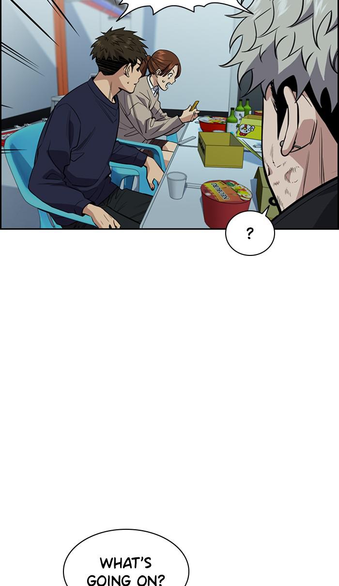 Read Get Schooled EN Manga Online