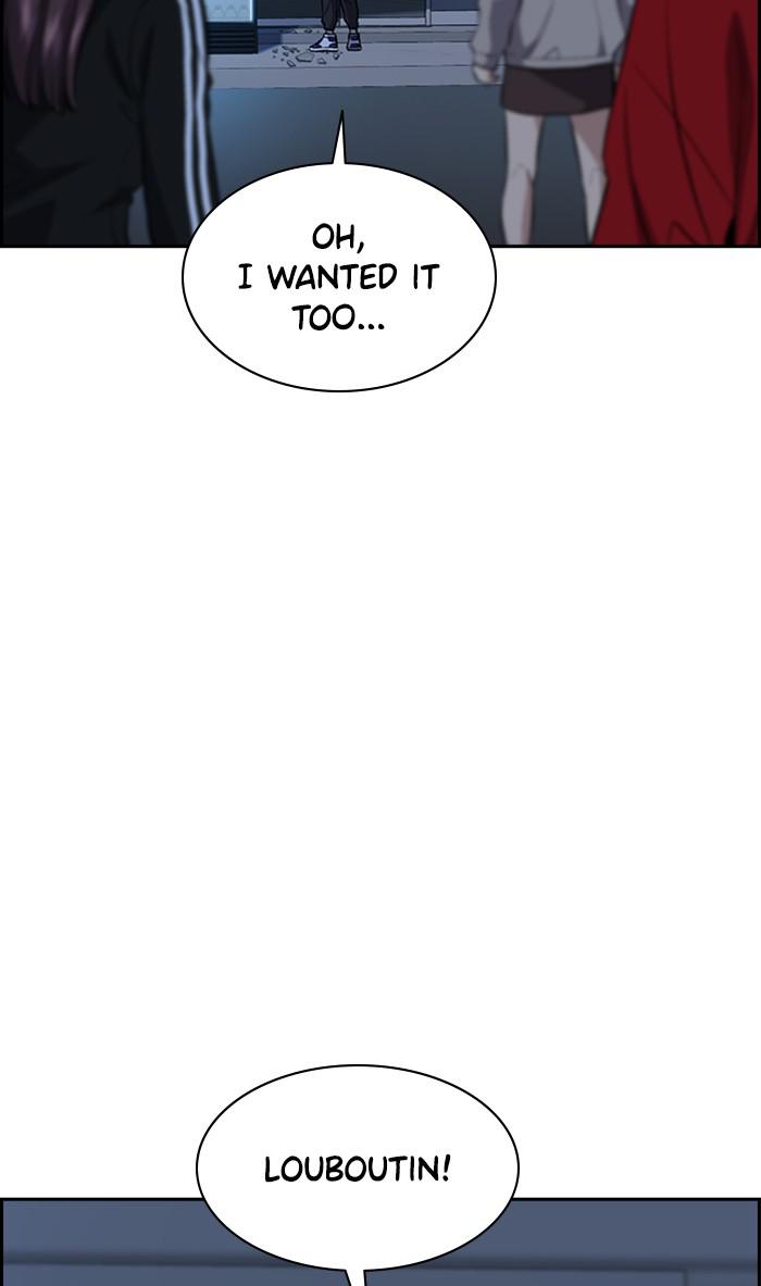 Read Get Schooled EN Manga Online