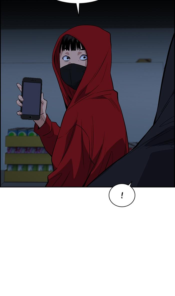 Read Get Schooled EN Manga Online