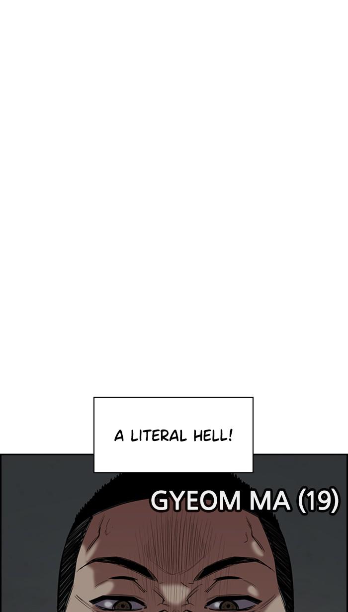 Read Get Schooled EN Manga Online