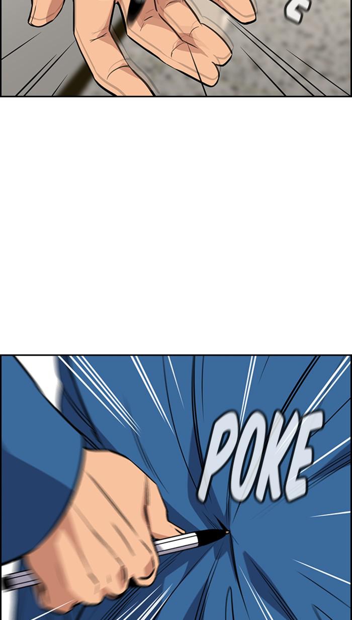 Read Get Schooled EN Manga Online