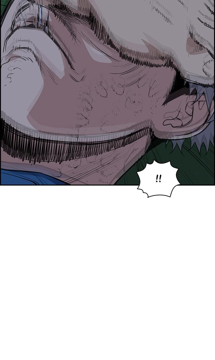 Read Get Schooled EN Manga Online