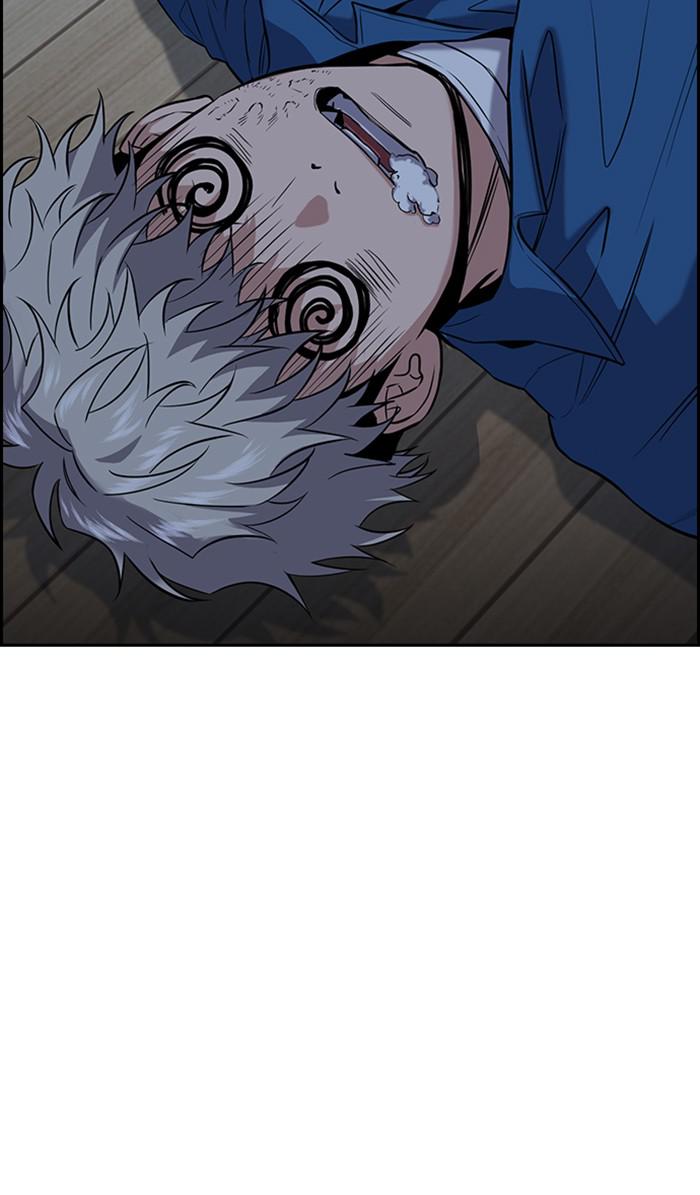 Read Get Schooled EN Manga Online