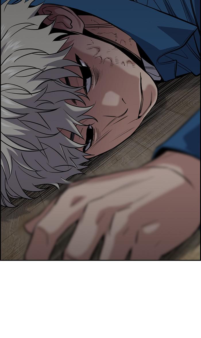 Read Get Schooled EN Manga Online