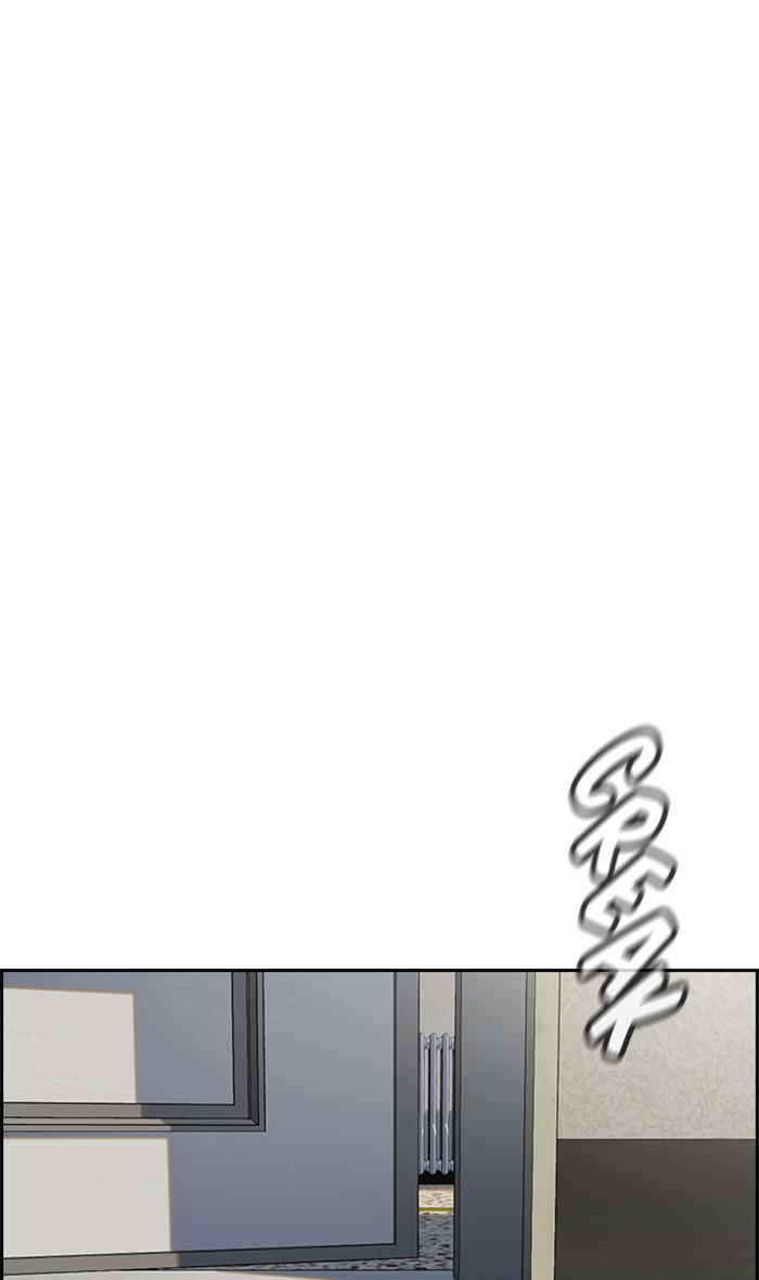 Read Get Schooled EN Manga Online