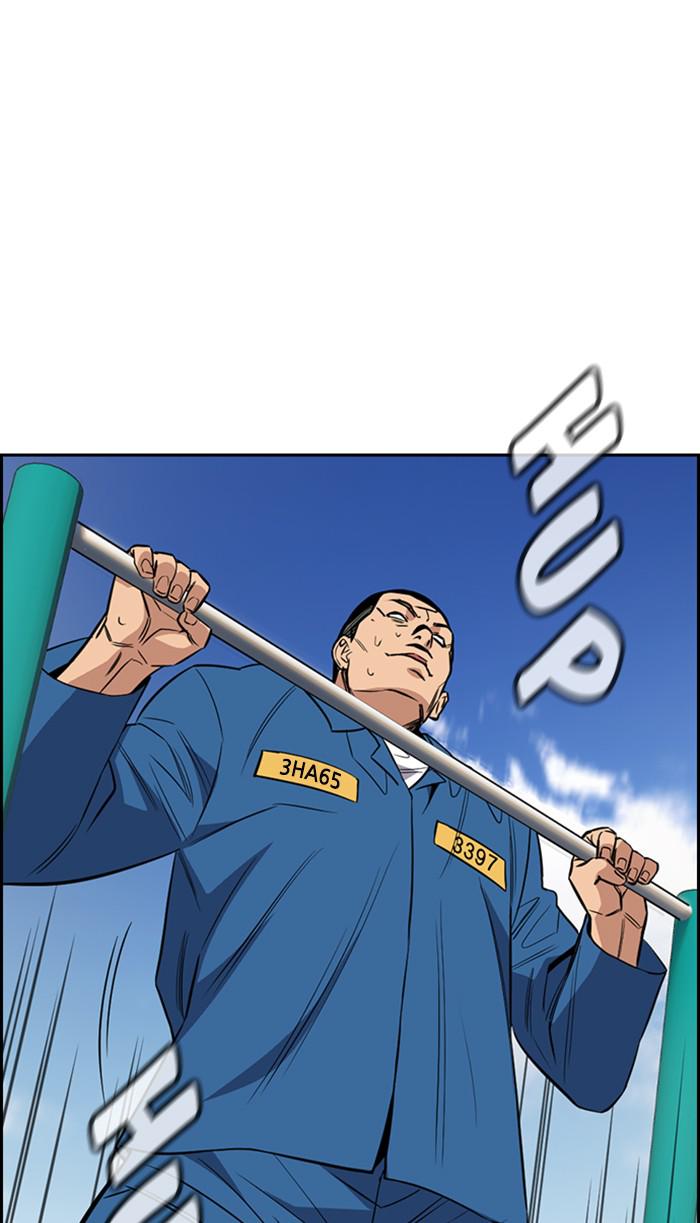 Read Get Schooled EN Manga Online
