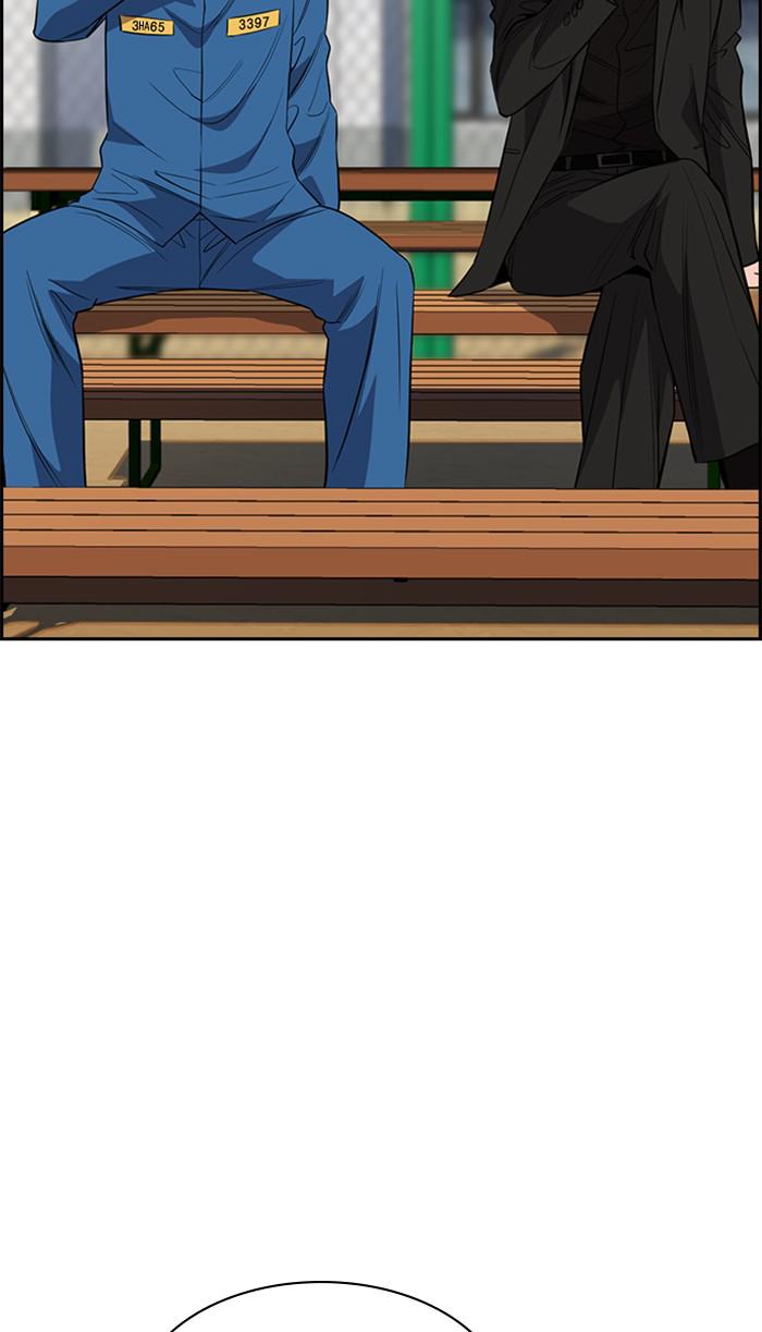Read Get Schooled EN Manga Online